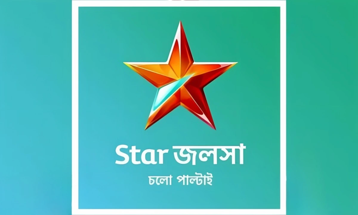 বদলে যাচ্ছে স্টার জলসা! এই মুহূর্তে চলা সব সিরিয়াল বন্ধ? 2 star jalsha