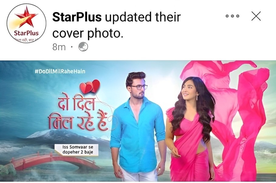 star plus sean srijla