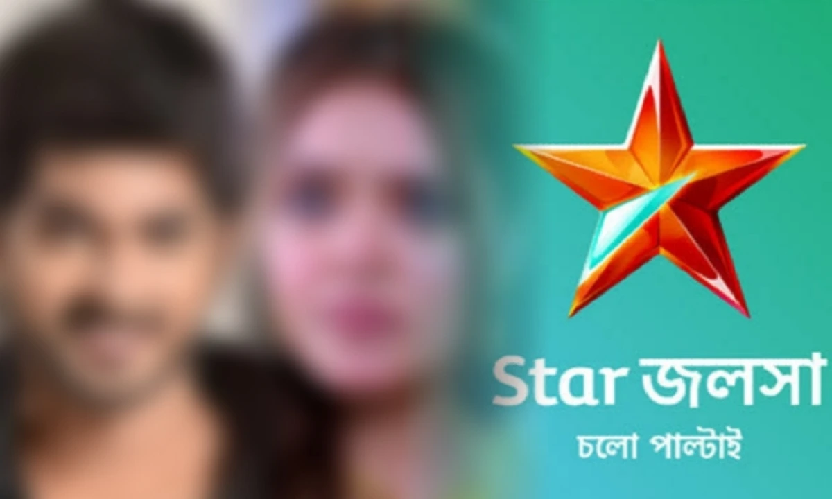 star jalsha new serial