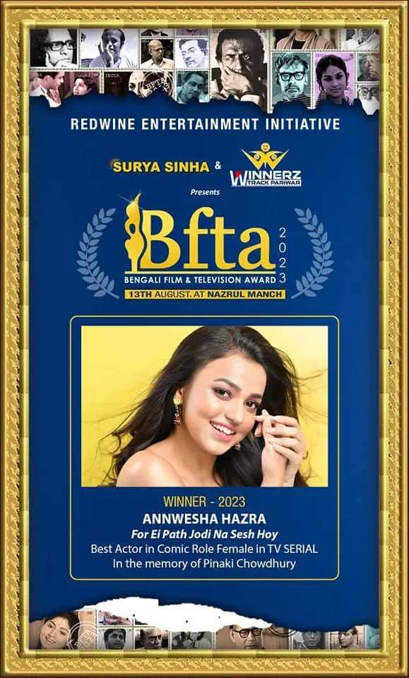 দীপা, মিঠাই, জগদ্ধাত্রী কেউ টিকল না! সবাইকে হারিয়ে বেস্ট অ্যাওয়ার্ড পেল 'সন্ধ্যা' অন্বেষা হাজরা! আনন্দে লাফাচ্ছে ভক্তরা 2 Annwesha Hazra