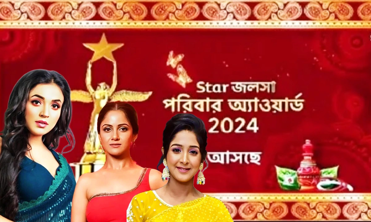 Star Jalsha Award Show
