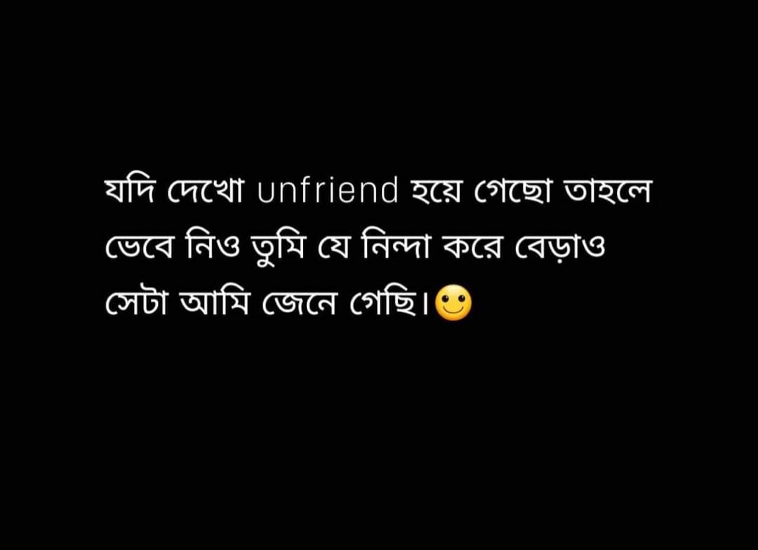 Soumitrisha Kundu post