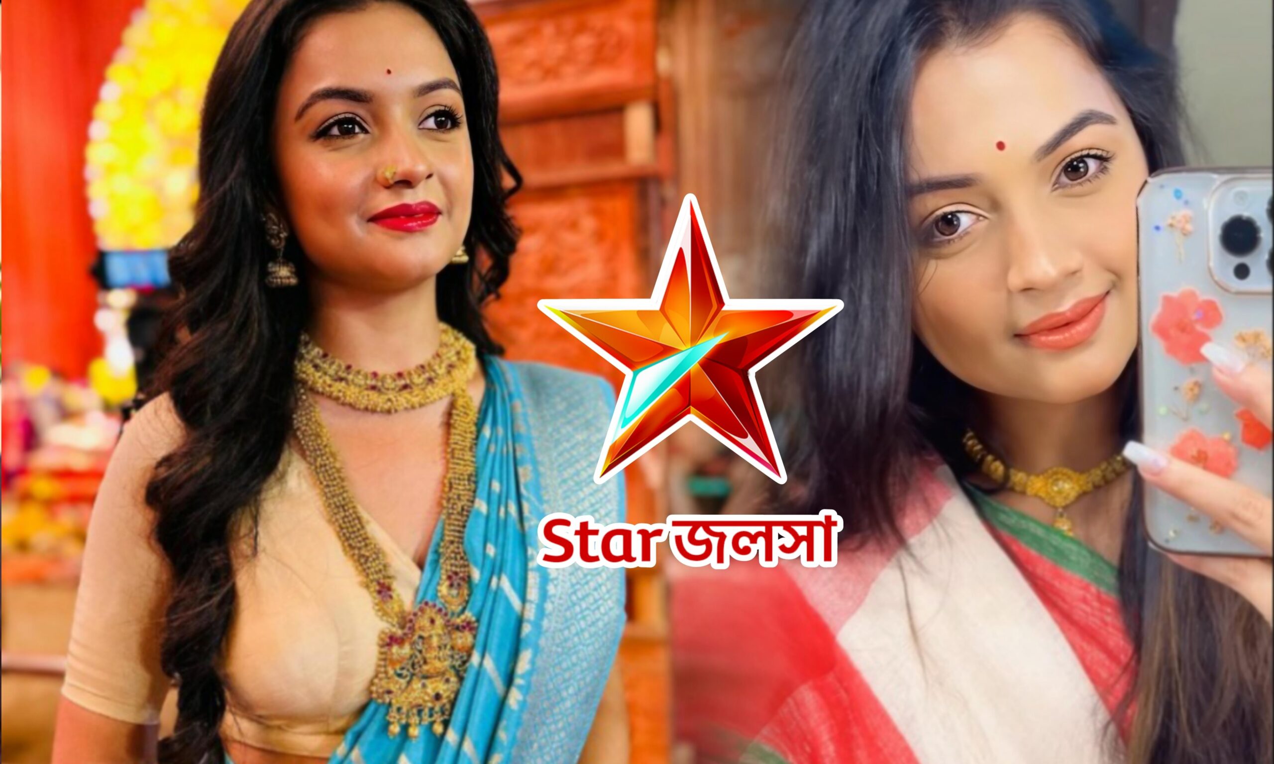 স্টার জলসা, বাংলা ধারাবাহিক, তিতিক্ষা দাস, Star Jalsha, Bengali Serial, Titiksha Das