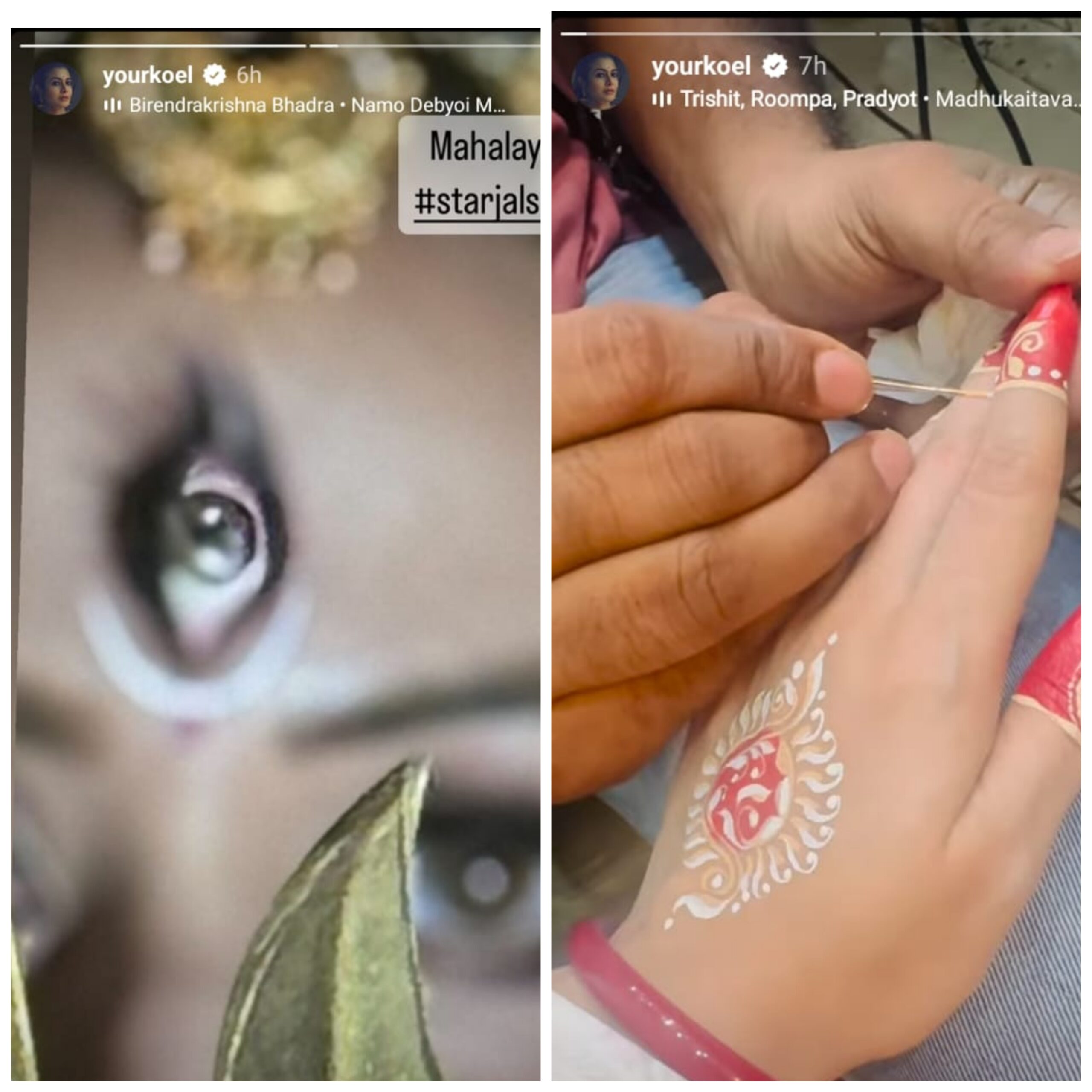 মহালয়া