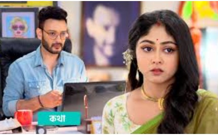 সবার সামনে ম্যান্ডির মুখোশ খুলে দিল কথা! কথার অপমান সহ্য করতে না পেরে ম্যান্ডিকে উচিত শিক্ষা দিল অগ্নিভ 2 Katha